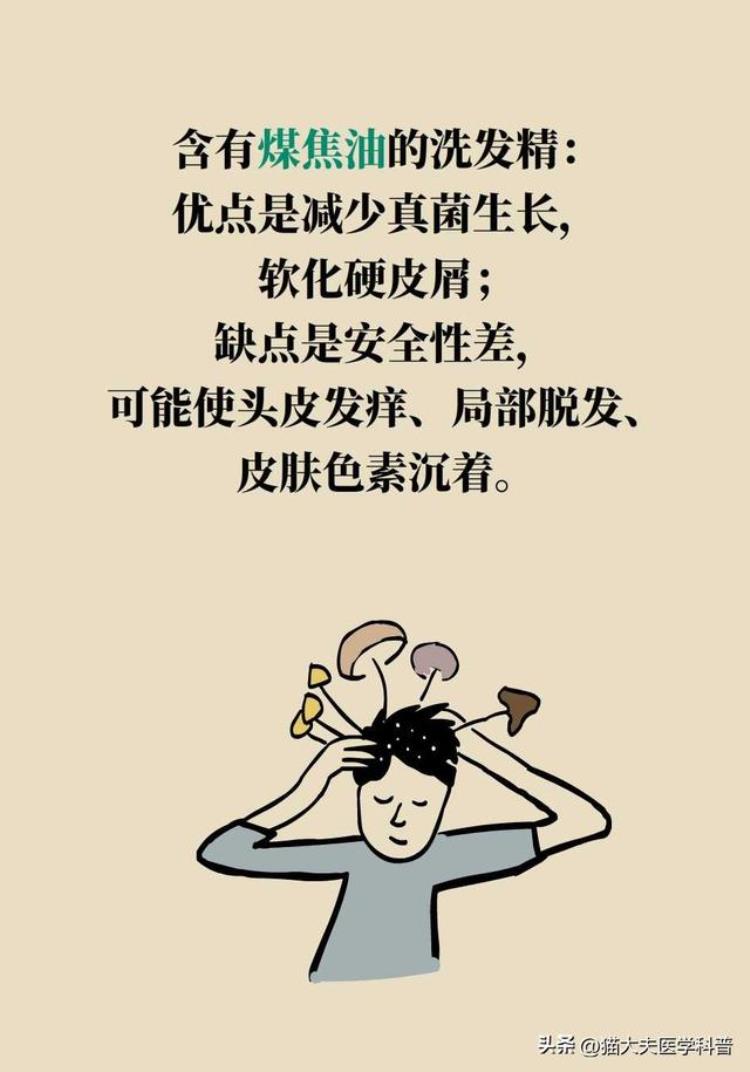 头皮屑多,头皮痒发红「头皮痒发红可能不单是头皮屑那么简单」