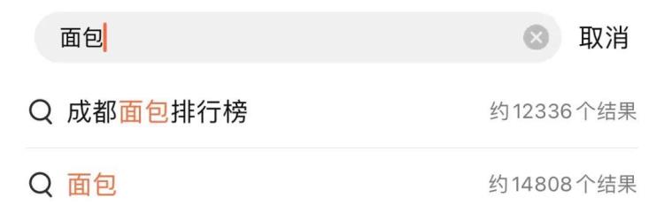 四川特供面包里加腊肉皮蛋折耳根