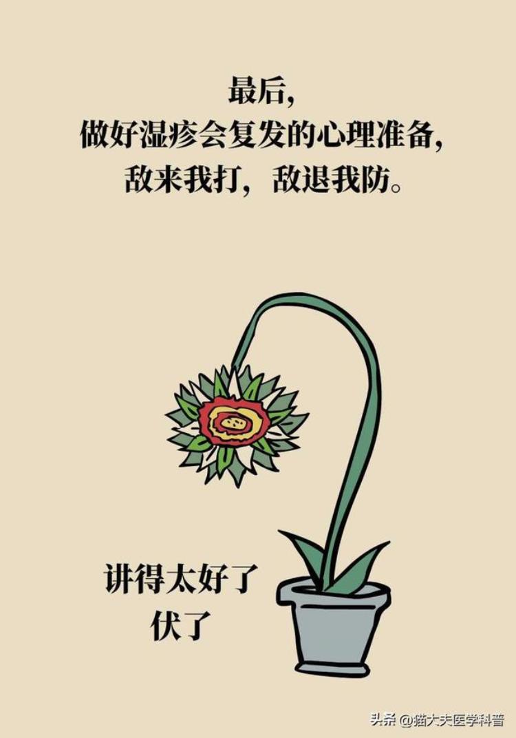 头皮屑多,头皮痒发红「头皮痒发红可能不单是头皮屑那么简单」