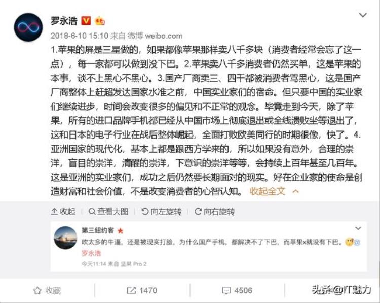 余承东宣布 华为放弃手机「余承东华为不是做不出窄下巴而是不想做」