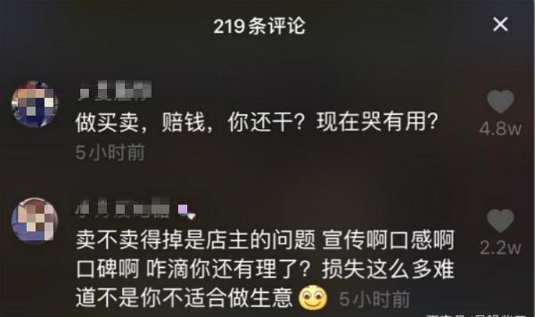 面包不发霉 一定是加了防腐剂吗「二次销售的面包明明过了保质期为何不发霉一开始就多加防腐剂」