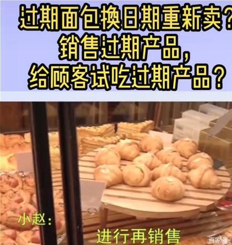 面包不发霉 一定是加了防腐剂吗「二次销售的面包明明过了保质期为何不发霉一开始就多加防腐剂」