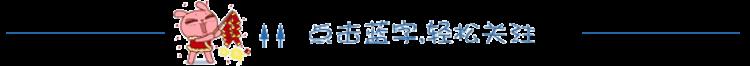 资阳网友质疑卫生院收30元接种服务费不合理官方这样回应