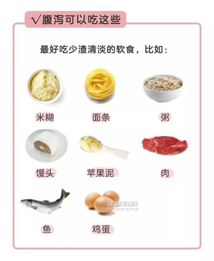 宝宝生病食欲差、体重下降「秋季娃容易得这种病体重下降没食欲可能是没吃对」