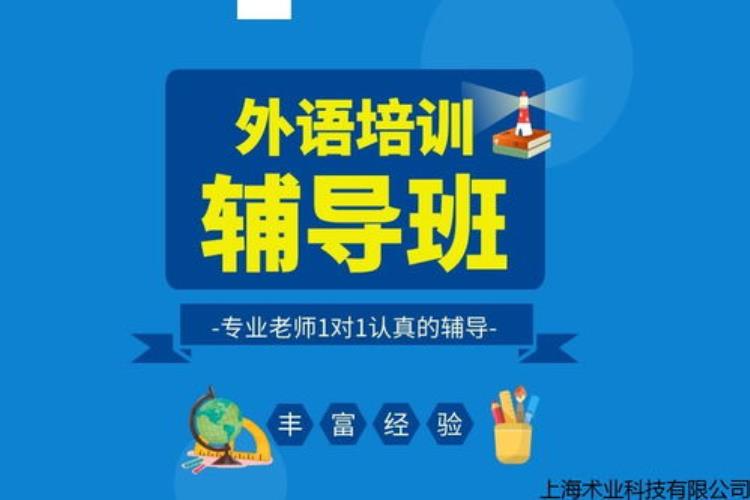 在韩国语学院学韩语有什么优势吗「在韩国语学院学韩语有什么优势」