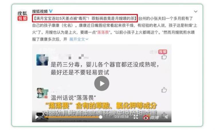 宝宝上火可以喝凉茶吗「上火中国宝宝最易得的1种病满月娃喝下火凉茶喝进ICU」