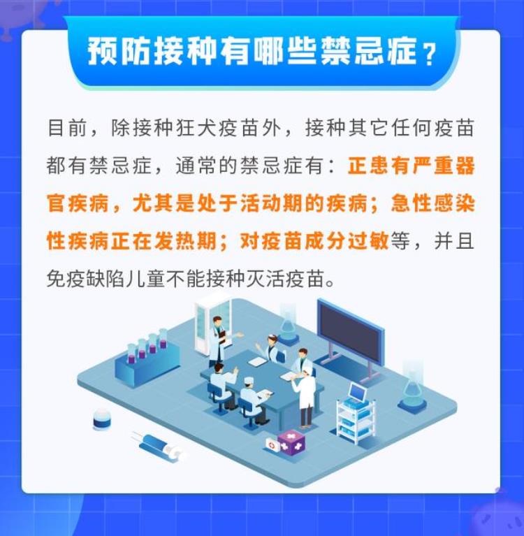 疫苗的针孔「疫苗知多少探一探小针头里的大秘密」