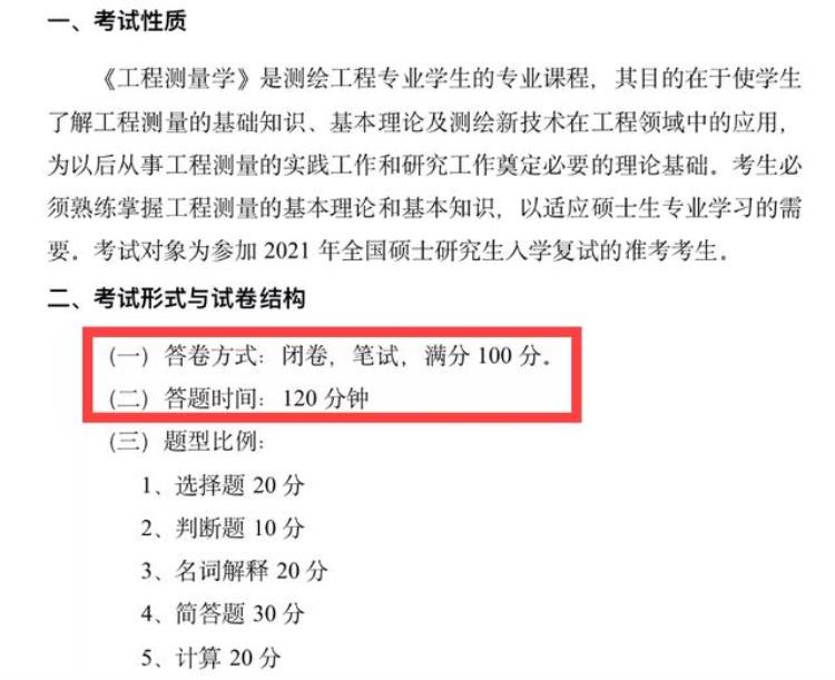 为什么有人可以提前查到考研成绩「什么有人提前查到分了今年考研线下复试」