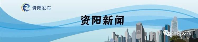 资阳网友质疑卫生院收30元接种服务费不合理官方这样回应