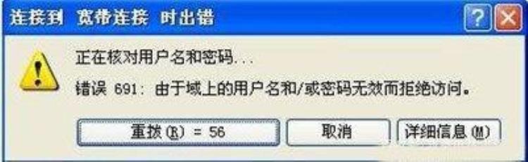 宽带断网如何解决「断网太心塞3招教你解决宽带断网问题秒变宽带老司机」