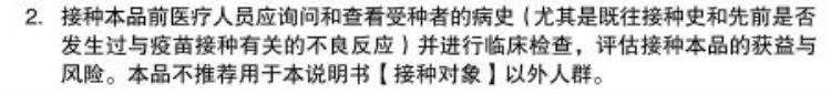 打完hpv疫苗晕过去了「打完HPV疫苗我晕了」