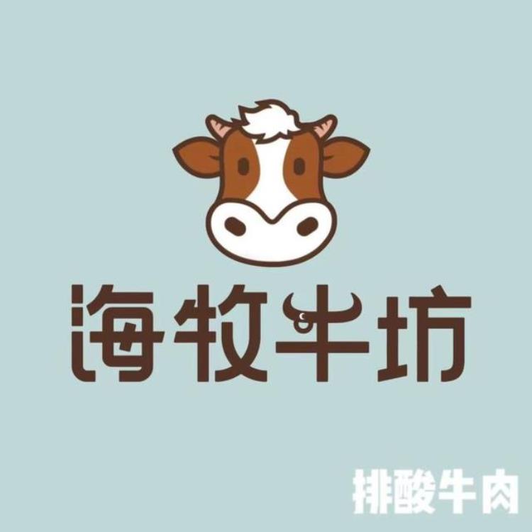 牛肉放了两天有点酸味「牛肉轻微酸味牛肉三放三不放」