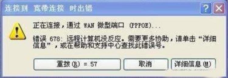 宽带断网如何解决「断网太心塞3招教你解决宽带断网问题秒变宽带老司机」