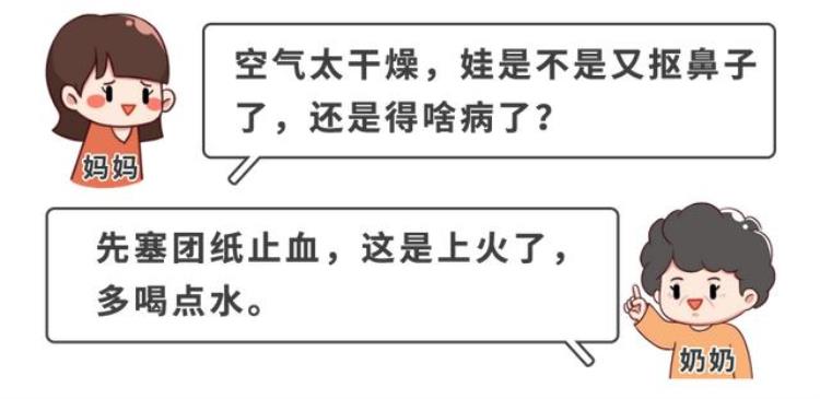 宝宝上火可以喝凉茶吗「上火中国宝宝最易得的1种病满月娃喝下火凉茶喝进ICU」