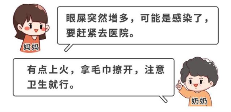 宝宝上火可以喝凉茶吗「上火中国宝宝最易得的1种病满月娃喝下火凉茶喝进ICU」