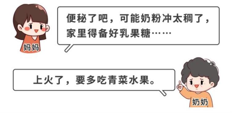 宝宝上火可以喝凉茶吗「上火中国宝宝最易得的1种病满月娃喝下火凉茶喝进ICU」