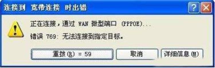 宽带断网如何解决「断网太心塞3招教你解决宽带断网问题秒变宽带老司机」