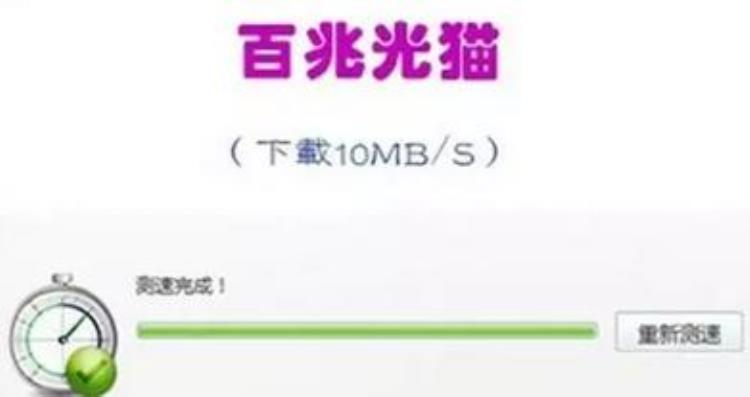 邻居偷宽带「到底是哪4个家伙偷了我们家的带宽快来看看」