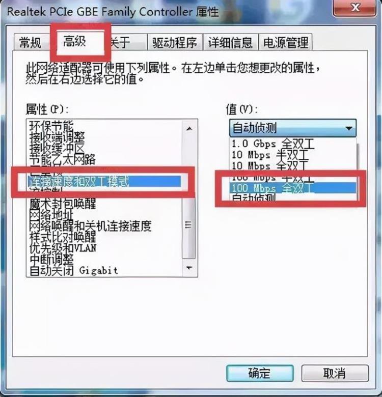 升级光纤后网速反而慢了「电信老员工悄悄告诉你为什么升完光纤网速反而慢了」