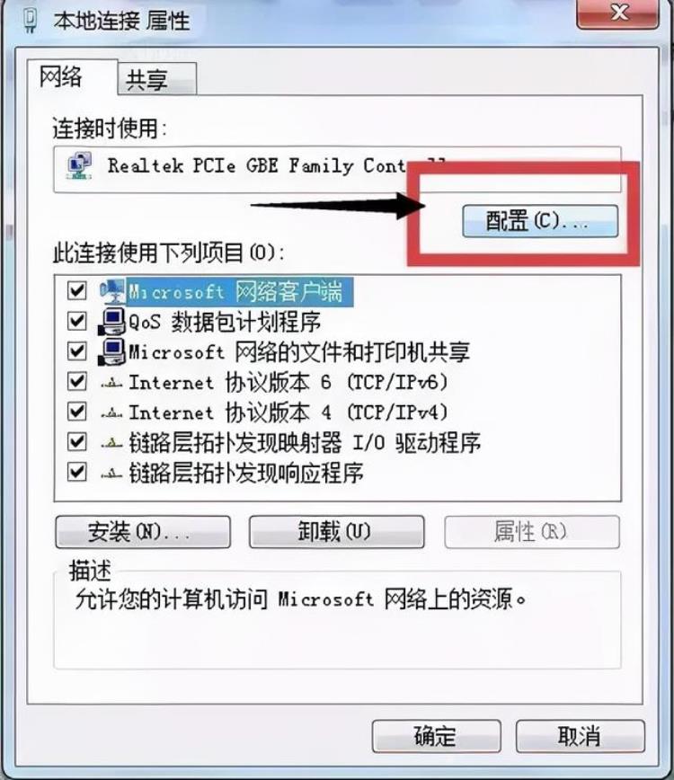 升级光纤后网速反而慢了「电信老员工悄悄告诉你为什么升完光纤网速反而慢了」