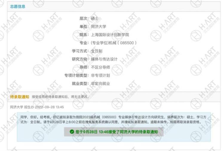 就算跨校跨专业你也可以保研嘛「就算跨校跨专业你也可以保研」