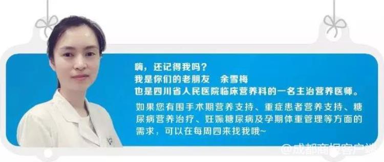 偏爱这个口味的人赚到了医生说夏季就该多吃点