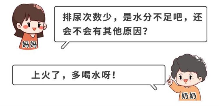 宝宝上火可以喝凉茶吗「上火中国宝宝最易得的1种病满月娃喝下火凉茶喝进ICU」