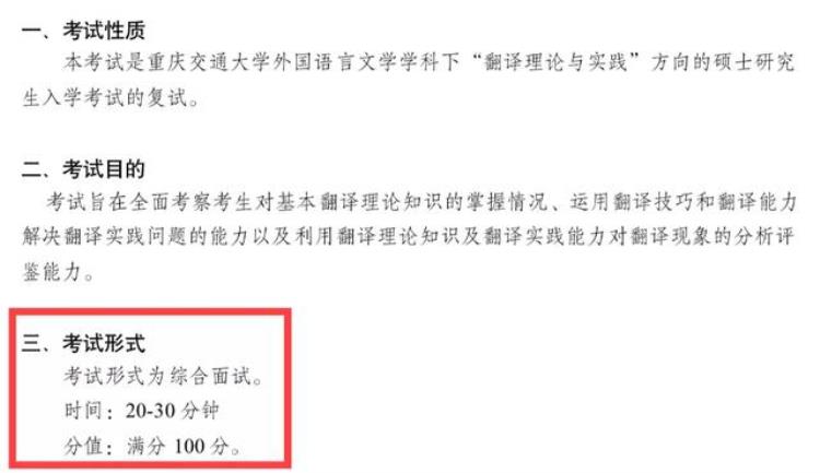 为什么有人可以提前查到考研成绩「什么有人提前查到分了今年考研线下复试」