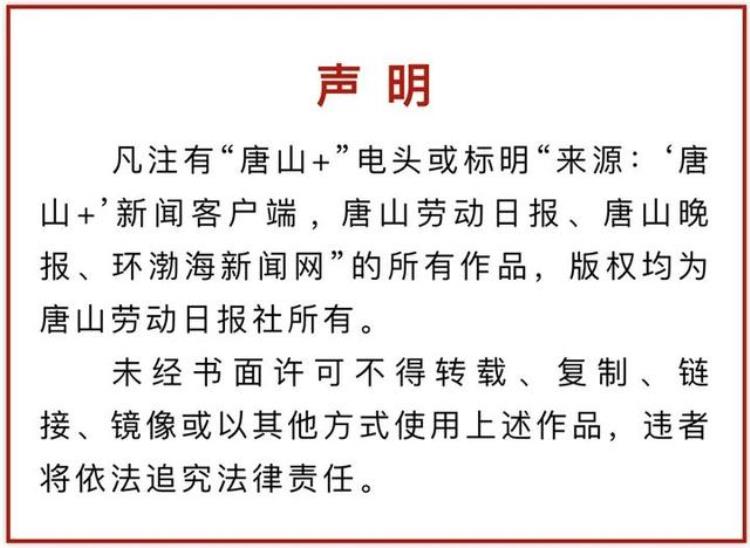 联通宽带需要绑定花呗「问政唐山丨办联通宽带要绑定支付宝花呗」