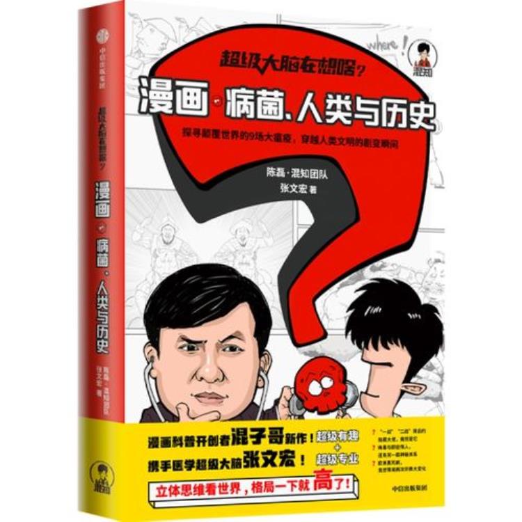 张文宏谈老年人打疫苗「张文宏团队发文新形势下为什么要鼓励老人打疫苗」