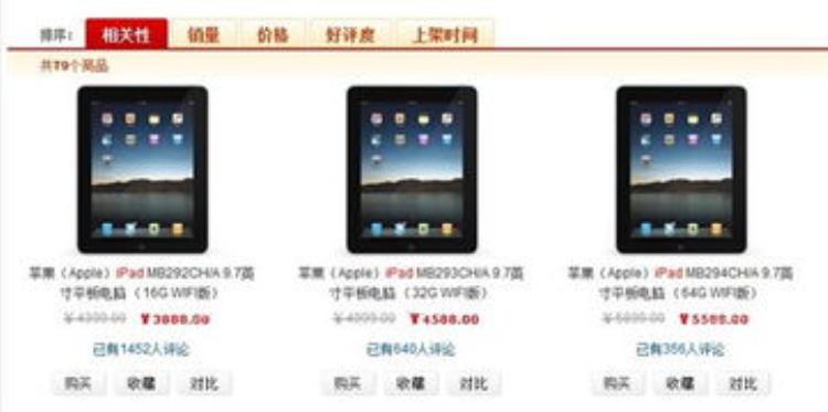 双十一新款ipad可能有什么大优惠吗,2022ipad选购攻略