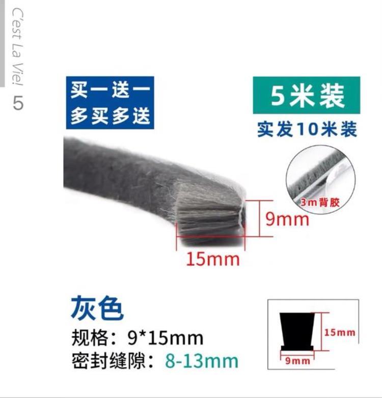 如何解决窗户噪音问题,窗户噪音消除的最好方法