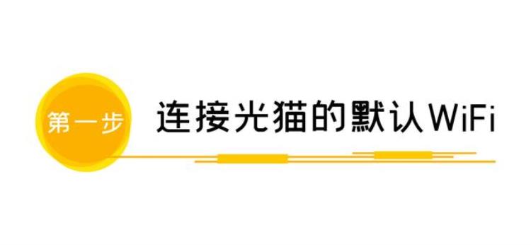 家庭网络限速怎么解除「只需4步就能解除家庭宽带网络限制让你家的网速瞬间提升23倍」