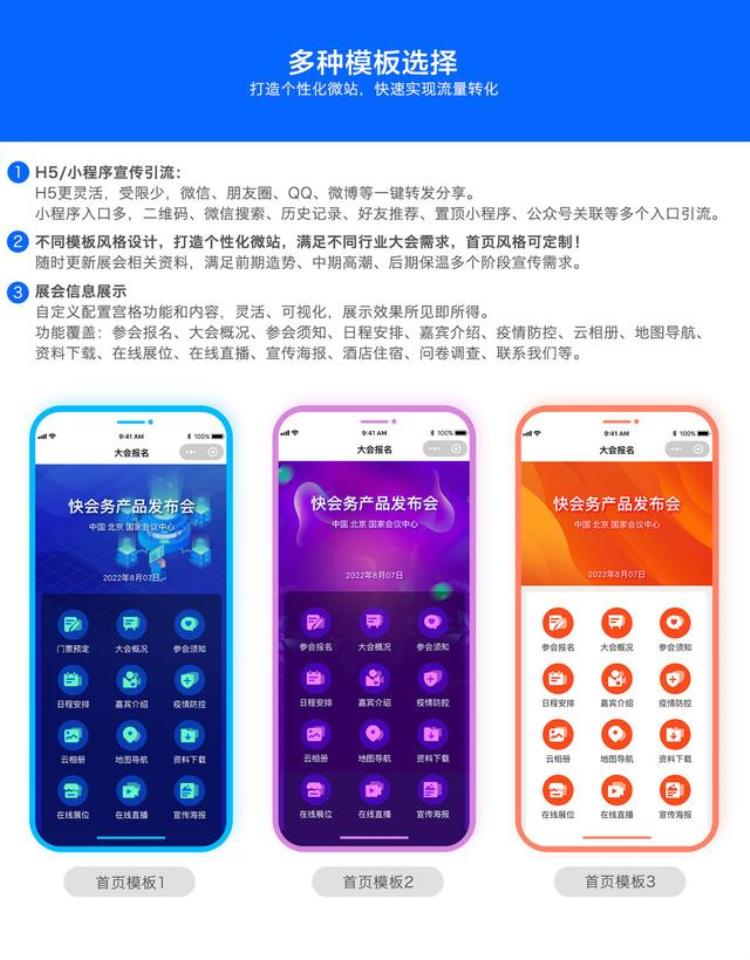 ipad签到如何做到快速通过高效管理「iPad签到如何做到快速通过高效管理」