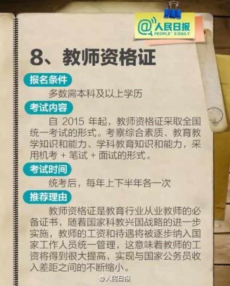 河北严格规范校企合作办学收费行为方案,规范校企合作办学行为