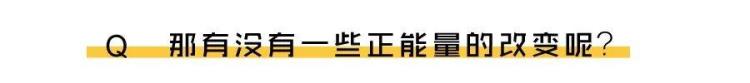 采访舞蹈家问题「一段真实的采访大家了解舞蹈老师这一行业的挑战性」