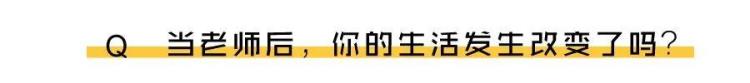 采访舞蹈家问题「一段真实的采访大家了解舞蹈老师这一行业的挑战性」