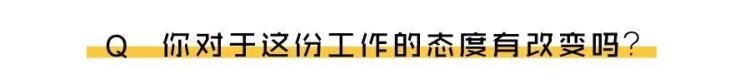 采访舞蹈家问题「一段真实的采访大家了解舞蹈老师这一行业的挑战性」