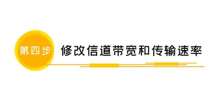 家庭网络限速怎么解除「只需4步就能解除家庭宽带网络限制让你家的网速瞬间提升23倍」