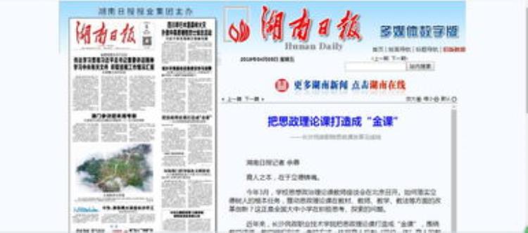 特工把中国疫苗带到以色列「34我们的特工成功将中国疫苗带回以色列34」