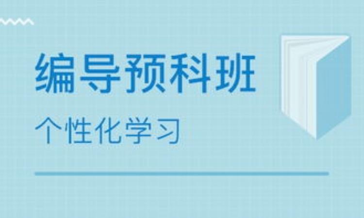 编导专业的认识「编导类编导专业的课程需要专业的认知心灵一方艺术教育」