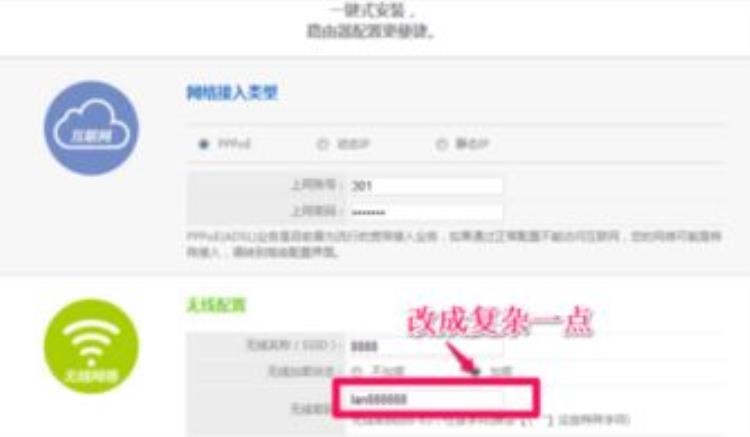 wifi经常出现掉线卡顿原因可能有这些原因吗「WiFi经常出现掉线卡顿原因可能有这些」