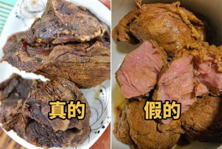 怎么辨别假牛肉(如何识别假牛肉干)