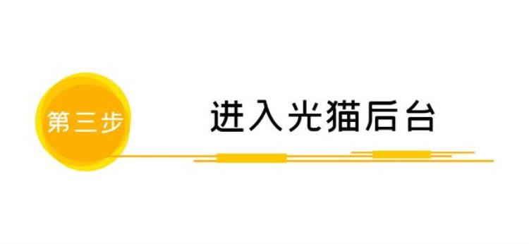 家庭网络限速怎么解除「只需4步就能解除家庭宽带网络限制让你家的网速瞬间提升23倍」