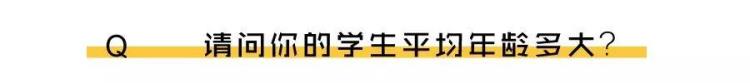 采访舞蹈家问题「一段真实的采访大家了解舞蹈老师这一行业的挑战性」