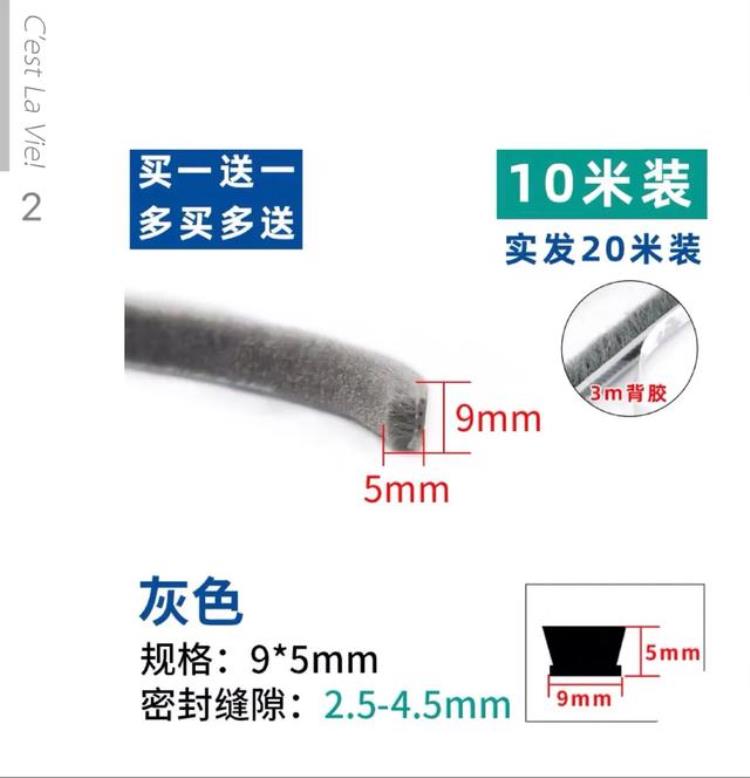 如何解决窗户噪音问题,窗户噪音消除的最好方法