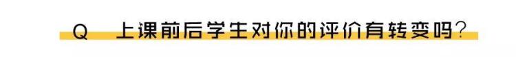 采访舞蹈家问题「一段真实的采访大家了解舞蹈老师这一行业的挑战性」