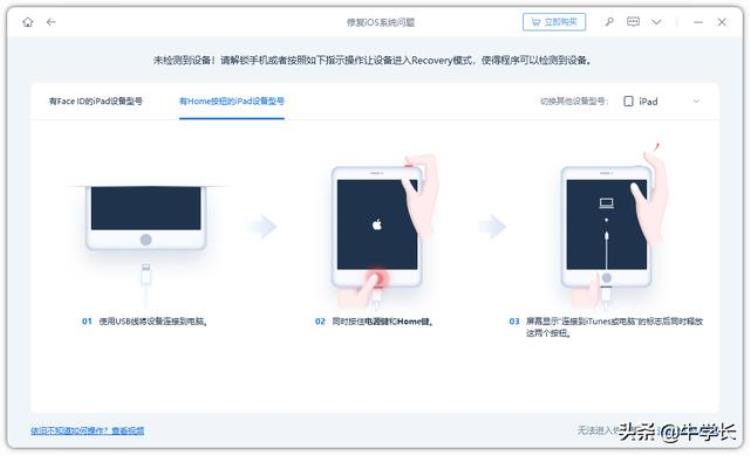 ipad莫名其妙黑屏,然后无法打开「iPad莫名其妙黑屏然后无法打开屏幕报废了」