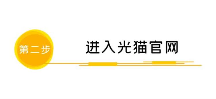 家庭网络限速怎么解除「只需4步就能解除家庭宽带网络限制让你家的网速瞬间提升23倍」