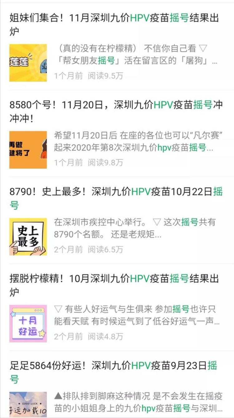 hpv为什么要限制26岁,已经46岁没有打hpv